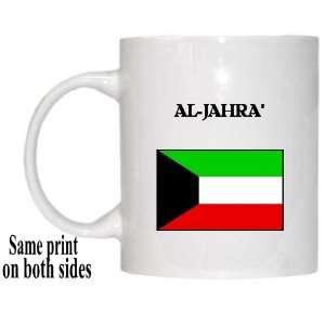  Kuwait   AL JAHRA Mug 