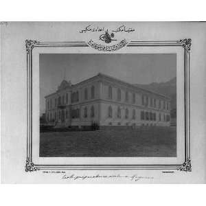 High school,Manisa / Sebah & Joaillier,Phot.,Constantinople.