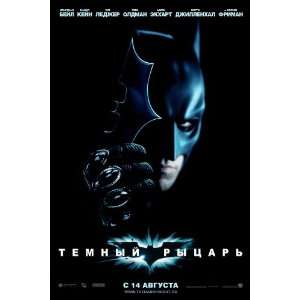 The Dark Knight Movie Poster (27 x 40 Inches   69cm x 102cm) (2008 