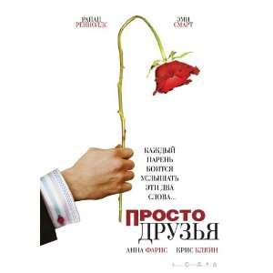  Just Friends (2005) 27 x 40 Movie Poster Russian Style A 