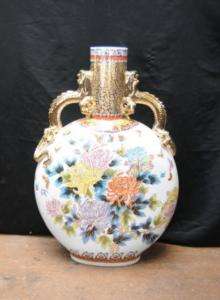 Japanese Satsuma Porcelain Ceramic Medallion Urn Vase  
