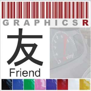 Sticker Decal Graphic   Kanji Writing Caligraphy Japanese Friend Amigo 