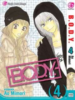   B.O.D.Y., Volume 4 by Ao Mimori, VIZ Media LLC 