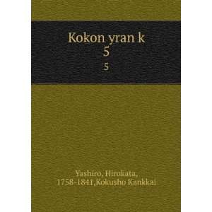    Kokon yran k. 5 Hirokata, 1758 1841,Kokusho Kankkai Yashiro Books