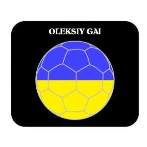  Oleksiy Gai (Ukraine) Soccer Mouse Pad 