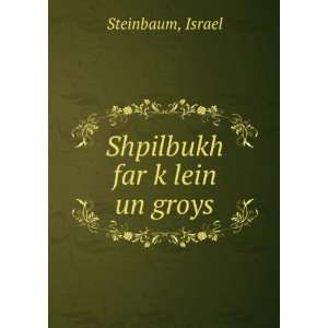  Shpilbukh far kÌ£lein un groys Israel Steinbaum Books