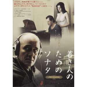  The Lives of Others Movie Poster (11 x 17 Inches   28cm x 