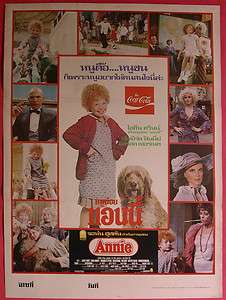 ANNIE Thai Movie Poster Coca Cola 1982 Musical 1982  