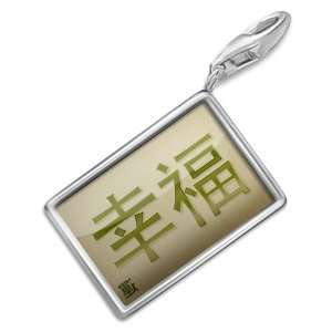 FotoCharms Lucky Chinese characters, lettergreen bamboo   Charm with 