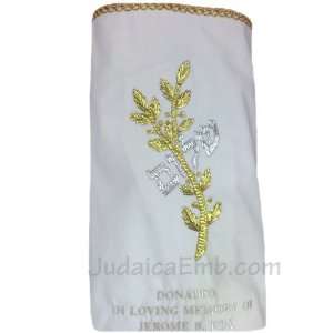  The Shalom Torah Cover Gold 