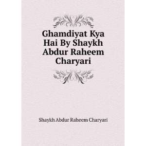   By Shaykh Abdur Raheem Charyari Shaykh Abdur Raheem Charyari Books