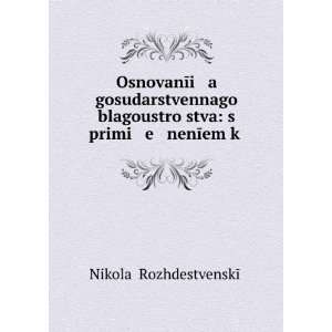  OsnovanÄ«i a gosudarstvennago blagoustroÄ­stva s 