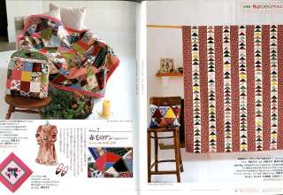 Patchwork Quilt Tsushin #129 Japanese Craft book RARE  