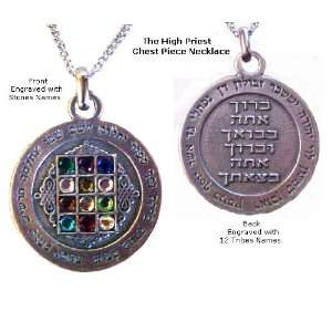 Handmade High Priest Chestpiece Necklace Engraved in Hebrew Womens 