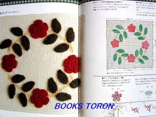   by knitting   Cushionetc./Japanese Crochet Knitting Pattern Book/353