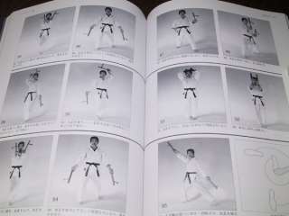 Japanese Martial Arts Book Nunchaku Tonfua & Sai m  