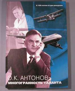 Book Antonov Biography Plane AN Airplane Russian Album  