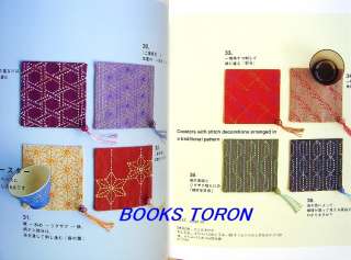 Pretty Sashiko Zakka/Japanese Embroidery Craft Pattern Book/832  