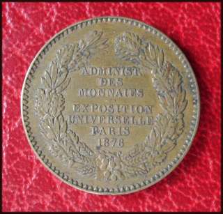 1878 Scarce Universal Exhibition 30mm Medal by Barre  