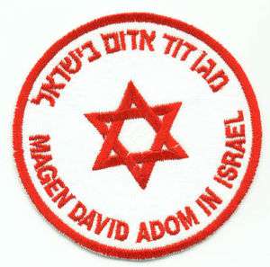 ISRAEL   ISRAELI MAGEN DAVID ADOM EMBROIDERY PATCH  
