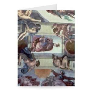 Sistine Chapel Ceiling (1508 12) The   Greeting Card (Pack of 2 