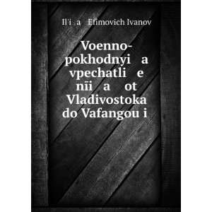  Voenno pokhodnyi a vpechatli e nÄ«i a ot Vladivostoka do 