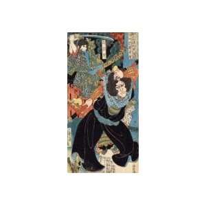  Acrylic Keyring Japanese Art Utagawa Kuniyoshi Eight Hundred Heroes 