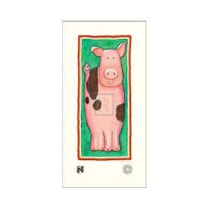  New Year VIII Pig Poster Print