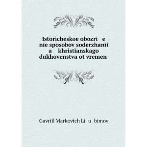   in Russian language) Gavriil Markovich Liï¸ uï¸¡bimov Books