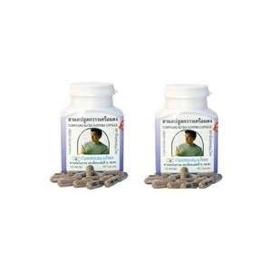  Butea Superba Capsules, 200 Capsules 300 mg Health 