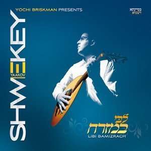  Libi Bemizrach   Yaakov Shwekey CD 