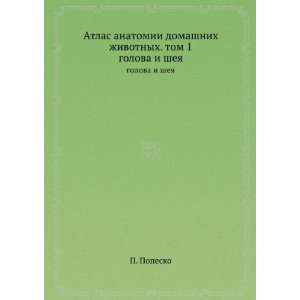  Atlas anatomii domashnih zhivotnyh. tom 1. golova i sheya 