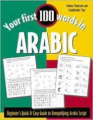Your First 100 Words in Arabic Beginners Quick and Easy Guide to 