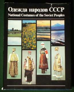   Costumes Russian & Former Soviet Ukrainian Central Asia Uzbek Siberia