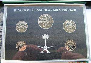 Saudi Arabia 1988 Mint Box Proof Set of 5 Coins,Rare  