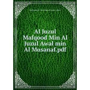  Al Juzul Mafqood Min Al Juzul Awal min Al Musanaf.pdf 