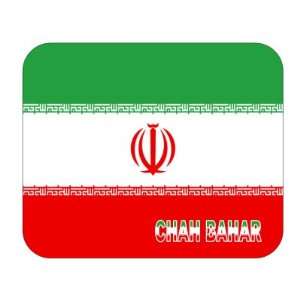  Iran, Chah Bahar Mouse Pad 