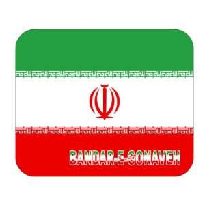  Iran, Bandar e Gonaveh Mouse Pad 