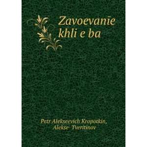   AlekseÄ­ Tveritinov Petr Alekseevich Kropotkin  Books