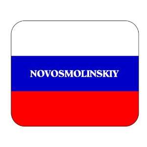  Russia, Novosmolinskiy Mouse Pad 