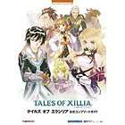 NEW PS3 Tales of xillia Official Complete Guide Book Japan