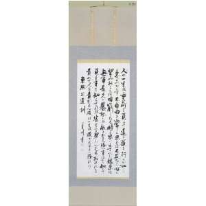   Family Precepts of Tokugawa Ieyasu By Hasukawa Taihei 