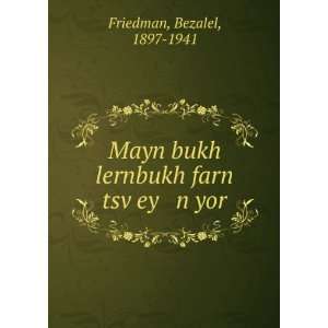   farn tsvÌ£ey n yor Bezalel, 1897 1941 Friedman  Books