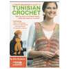 Afghan Crochet Knit Patterns Book Boat Horse Indian NEW  
