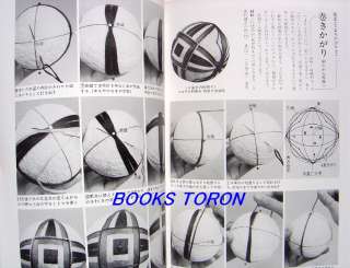 Tradition TemariBall/Japanese Hand craft Book/b85  