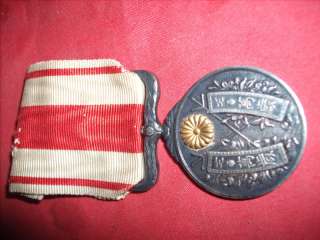 1915 ANTIQUE JAPANESE EMPEROR TAISHO ENTHRONEMENT MEDAL  