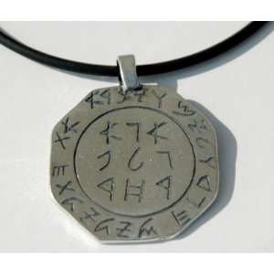  Joy of Life Seal of Solomon Amulet Handmade Kabbalah 