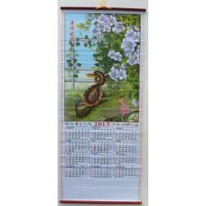 2013 Chinese Year of the Snake Calendar Wall Scroll 