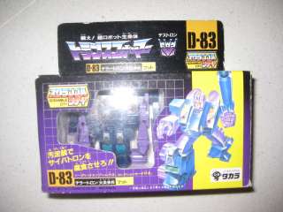 Japanese transformers G1 Terrorcons Abominus boxset MIB RARE  