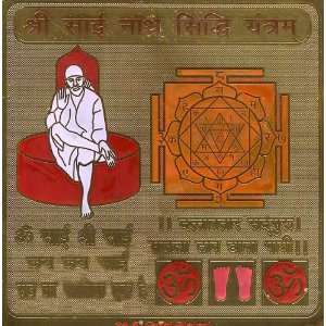 Shri Sai Nath Siddhi Yantram   Brass 